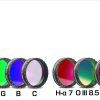 Baader Complete Filter Set